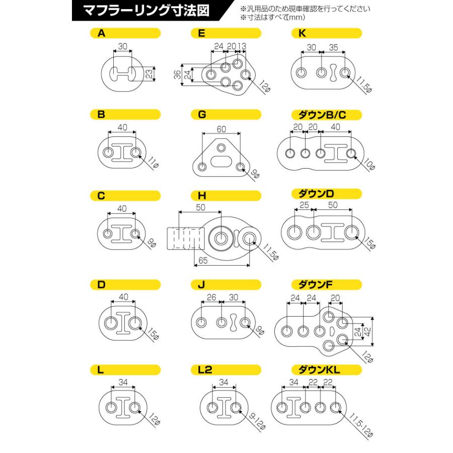 JURAN / ジュラン ダウンマフラーリング KLタイプ 1個入り 354808■ ダウン マフラーリング マフラーブッシュ ■ マフラーハンガー 吊りゴ｜ss-jimgnmbh｜02