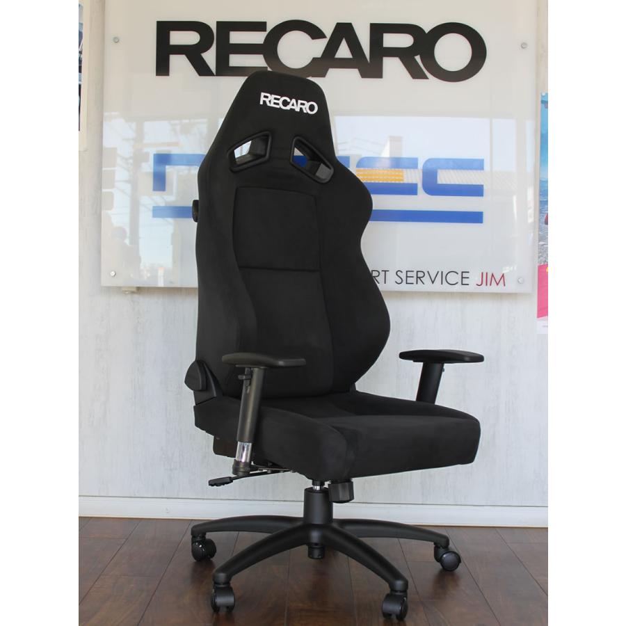 割引 RECARO レカロ オフィスチェア SR-7F KK100 OFFICE アームレスト