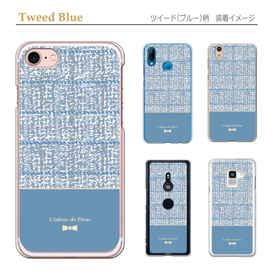 あんしんファミリースマホ A303ZT クリア ハードケース (ツイード風