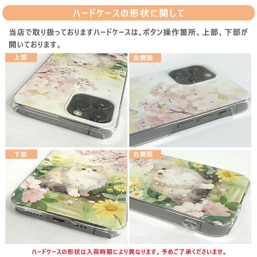 Xperia 10 IV SO-52C SOG07 クリア ハードケース (猫ちゃんタワー) 猫