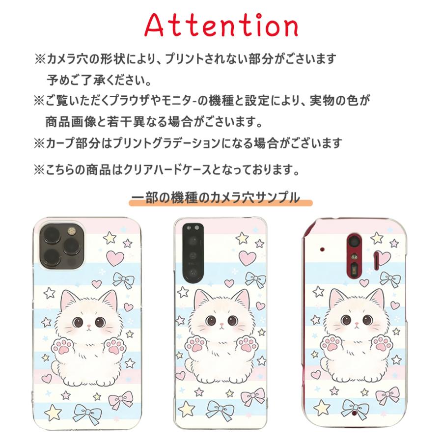 Xperia 10 IV SO-52C SOG07 クリア ハードケース (猫ちゃんタワー) 猫