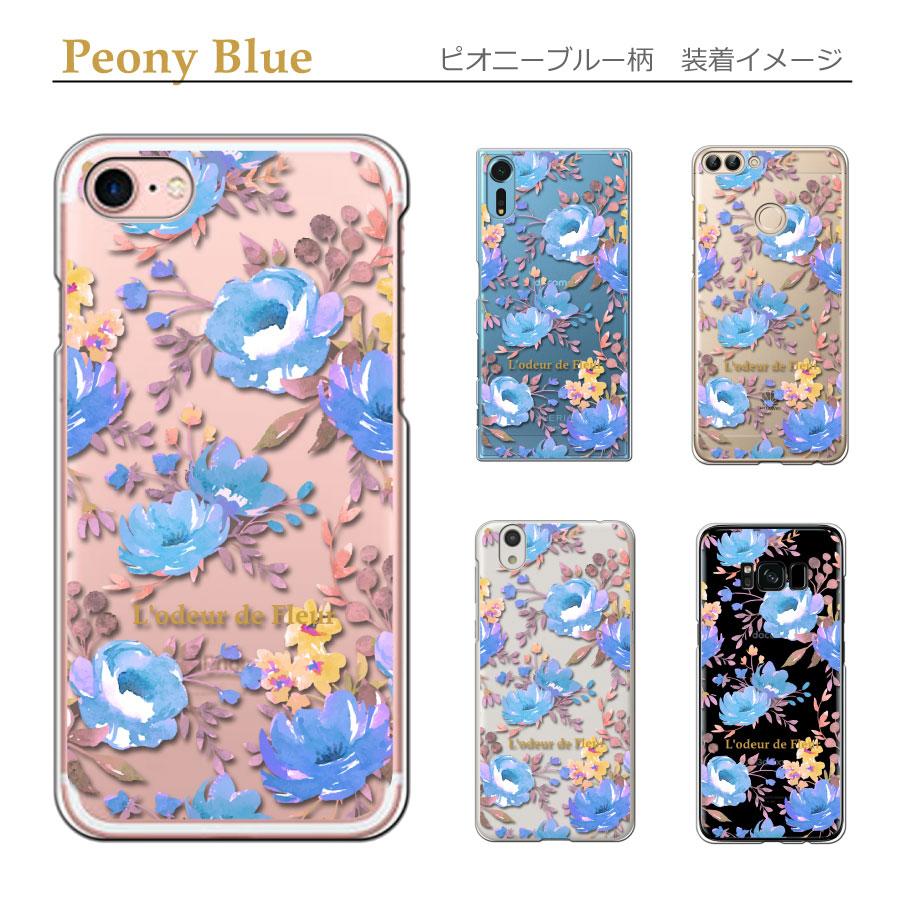 iPhone15 アイフォン15 クリア ハードケース (プルメリア) 花柄 