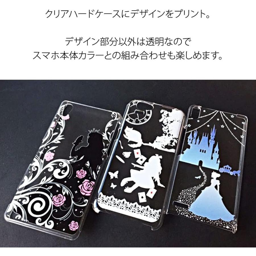 Libero 5G IV A302ZT ZTE リベロ5g4 クリア ハードケース 256-blue