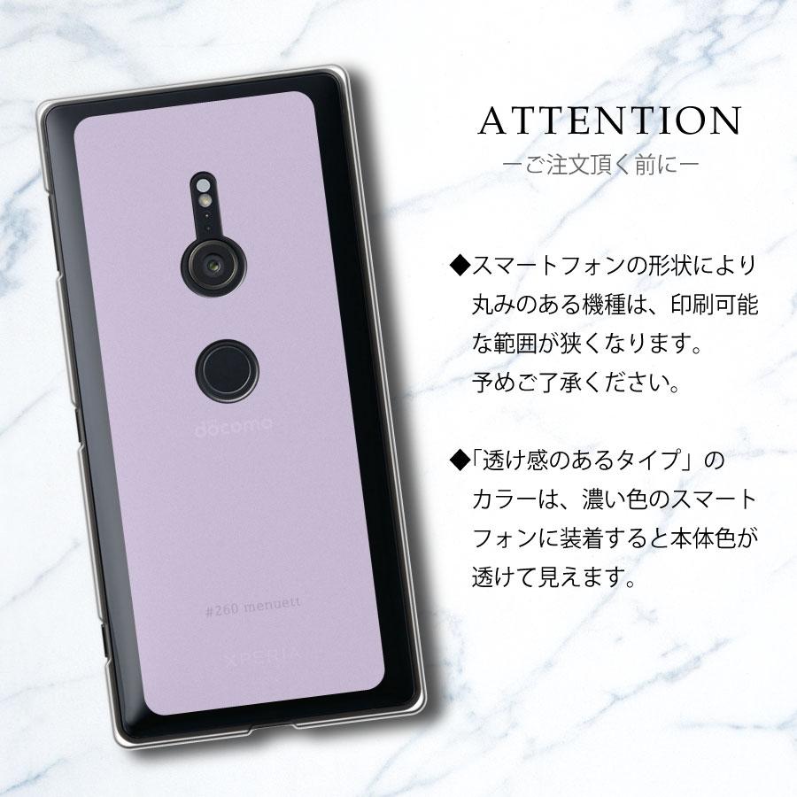 Libero 5G IV A302ZT ZTE リベロ5g4 クリア ハードケース 256-blue