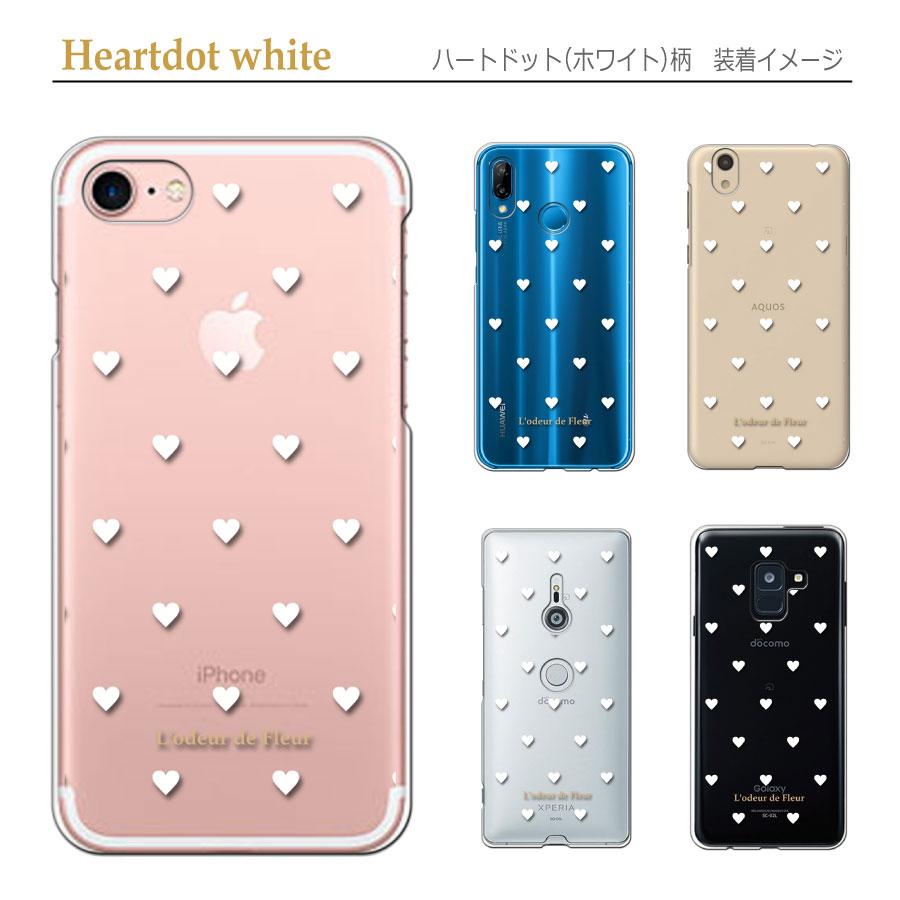 Google Pixel 7a ピクセル7a Pixel7a クリア ハードケース (ホワイト