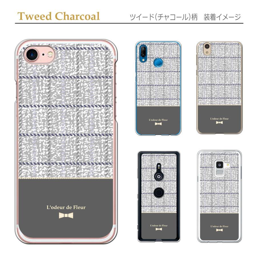 momose ツイード柄 ハードケース Xperia 10 VI SO-52E SOG14 エクスペリア10VI クリア ハードケース