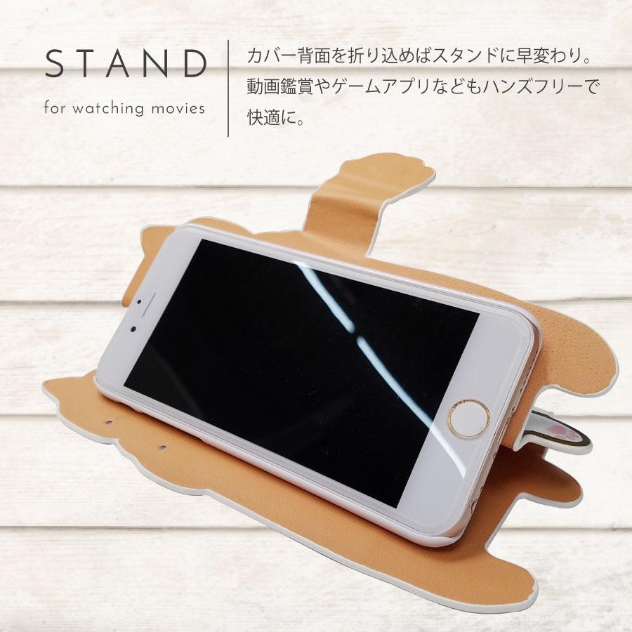 iPhone16 手帳型（はちわれ猫）おしゃれ スマホ ケース スタンド