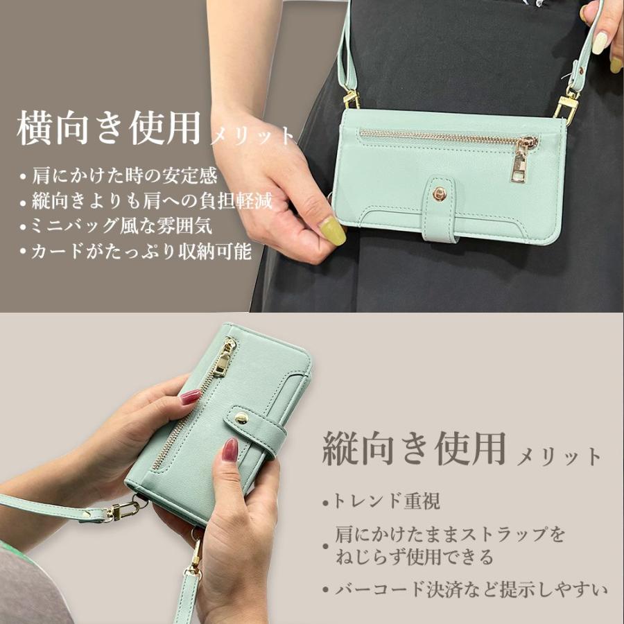 iPhone12 Pro Max スマホケース（グリーン）斜めがけ スマホショルダー