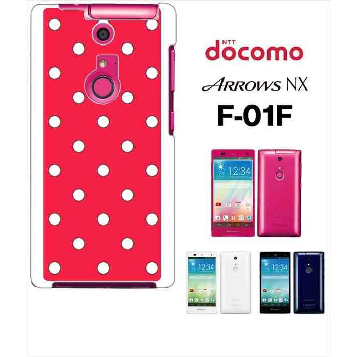 F 01f Arrows Nx Docomo ハードケース カバー ジャケット シンプル ドット 水玉 A004 Sslink Arr F01f A004 C エスエスリンク 通販 Yahoo ショッピング