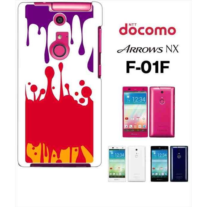 F-01F ARROWS NX docomo ハードケース カバー ジャケット ペイント 