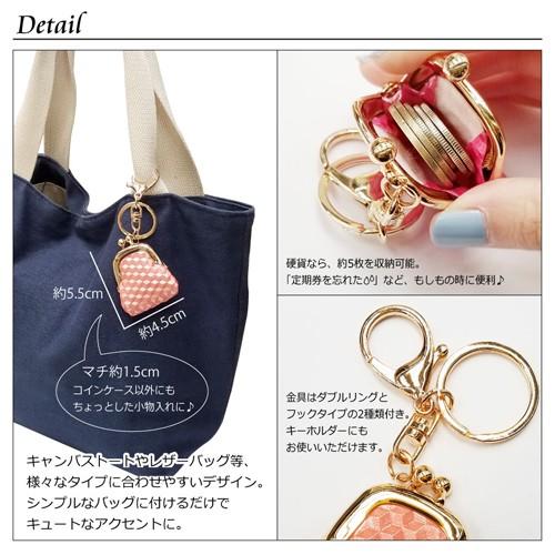 バッグチャーム がま口 キーホルダー バッグ チャーム ストラップ コインケース 小銭入れ 財布 エナメル Puレザー ダイヤ柄 キーリング キーチャーム Bagcharm03 エスエスリンク 通販 Yahoo ショッピング