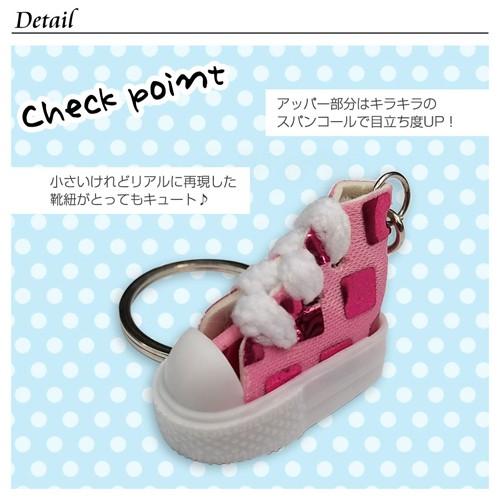 バッグチャーム スニーカー ミニチュア シューズ カラフル