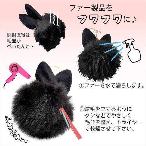 バッグチャーム 【ファーしっぽ ビビッドカラー】しっぽ もふもふ
