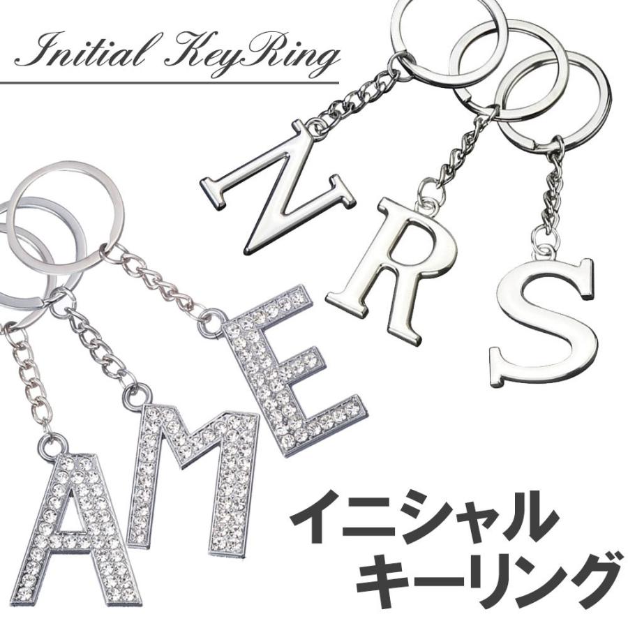 アルファベット キーリング メタリック キーホルダー チェーン ロゴ チャーム ラインストーン デコ イニシャル ギフト メンズ レディース Bagcharm27 エスエスリンク 通販 Yahoo ショッピング