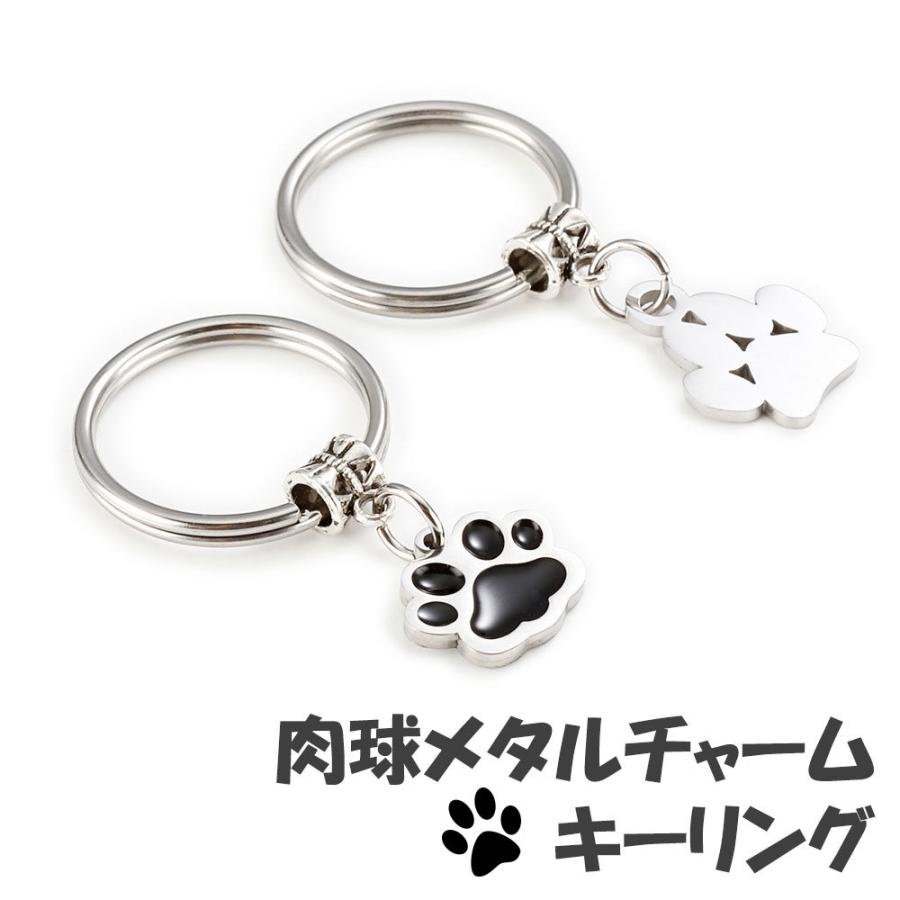 肉球スタンプチャーム - 通販 - metalgypsum.com.br