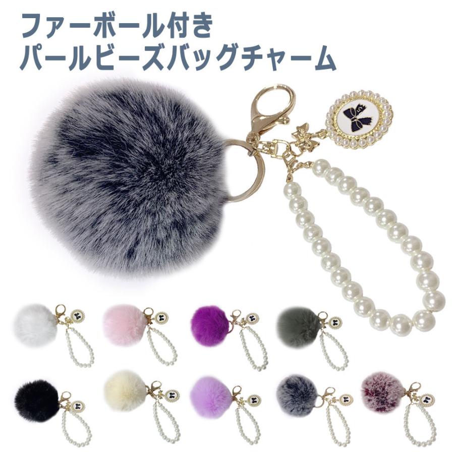 バッグチャーム 大人 かわいい チャーム キーホルダー キーリング
