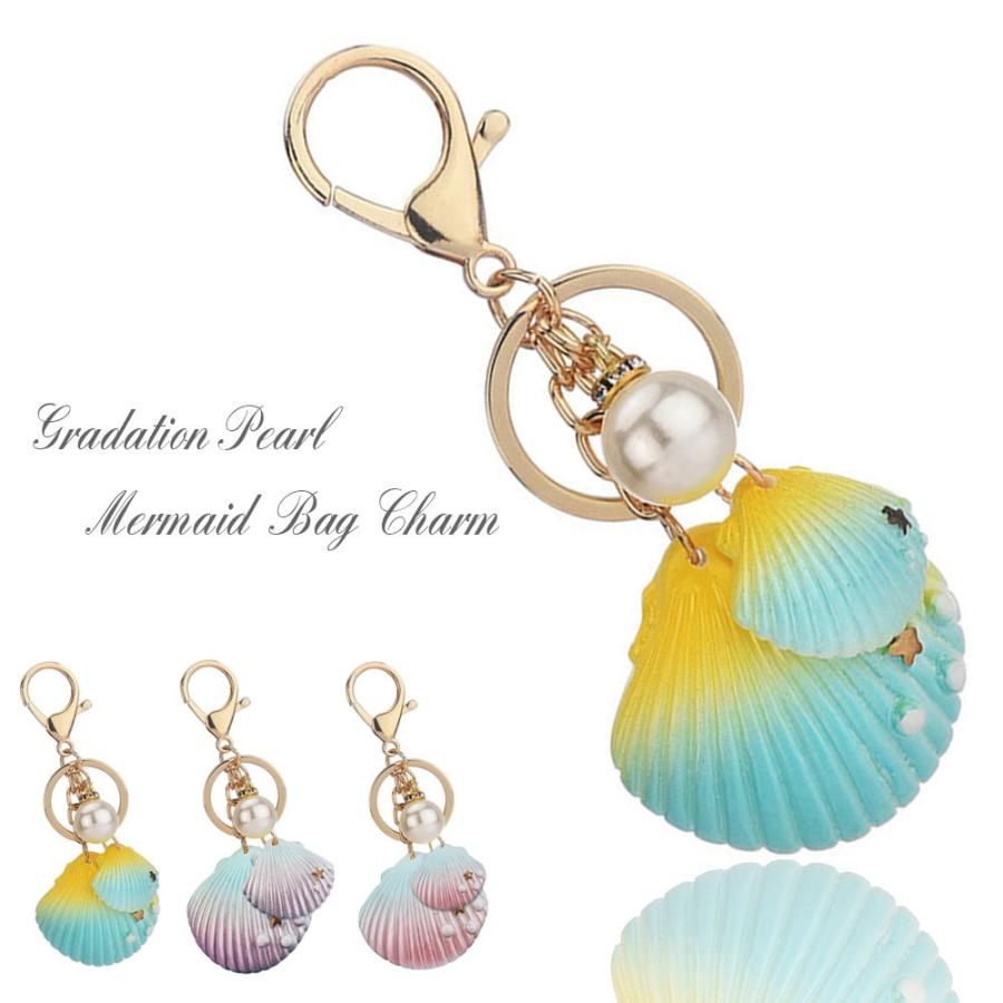 バッグチャーム 大人 かわいい チャーム キーホルダー キーリング 貝殻 マリン マーメイド パール レディース きらきら おしゃれ 紛失防止 ギフト 母の日 Bagcharm43 エスエスリンク 通販 Yahoo ショッピング