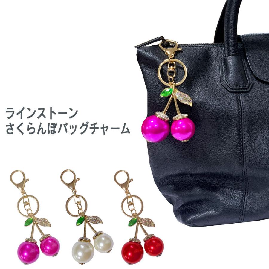 バッグチャーム 大人 かわいい チャーム キーホルダー キーリング さくらんぼ チェリー キラキラ ラインストーン シンプル おしゃれ レディース 送料無料 Bagcharm45 エスエスリンク 通販 Yahoo ショッピング