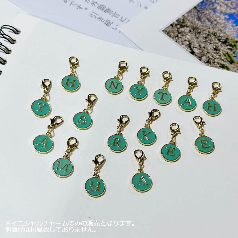 バッグチャーム 大人 かわいい チャーム イニシャル アルファベット 