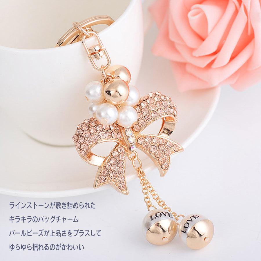 バッグチャーム 大人 かわいい チャーム キーホルダー キーリング きらきら ラインストーン リボン チェーン デコ パール レディース おしゃれ 韓国 紛失防止 Bagcharm53 エスエスリンク 通販 Yahoo ショッピング