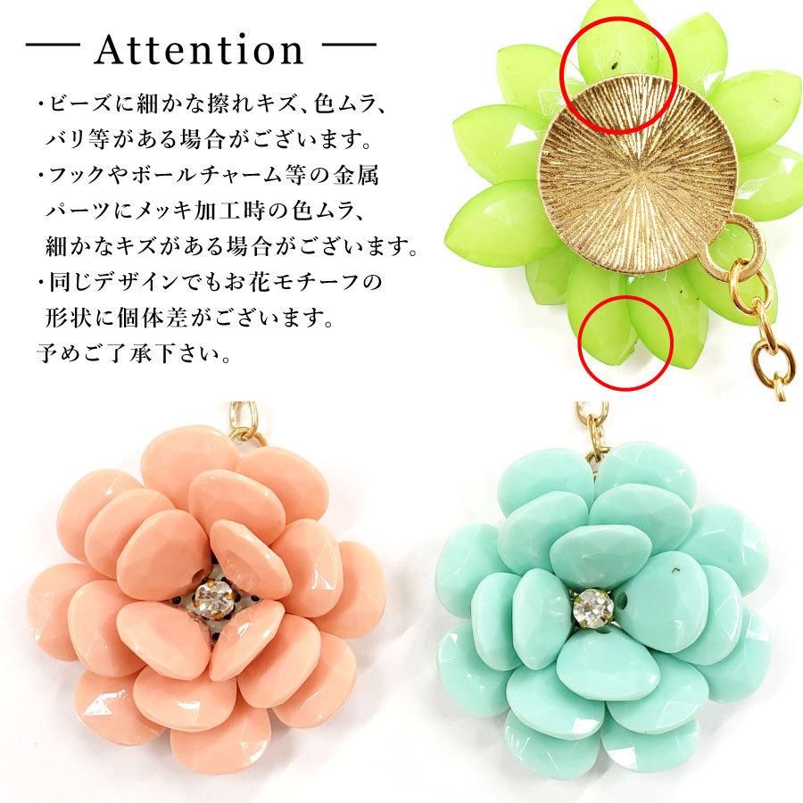 バッグチャーム レディース 大人 かわいい フラワー 花 牡丹 ダリア キーホルダー キーリング チェーン おしゃれ キラキラ ラインストーン デコ アクセサリー Bagcharm72 エスエスリンク 通販 Yahoo ショッピング