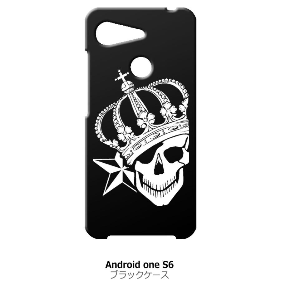 Android One S6 Kyv48 ブラック ハードケース スカル クラウン 王冠 ドクロ 骸骨 星 スター Black Androidones6 52 エスエスリンク 通販 Yahoo ショッピング