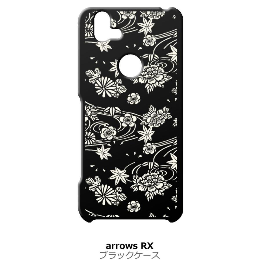 Arrows Rx Arrows M05 ブラック ハードケース Ip1034 和風 和柄 花柄 もみじ 菊 牡丹 花柄 Black Arrowsrx 67 エスエスリンク 通販 Yahoo ショッピング