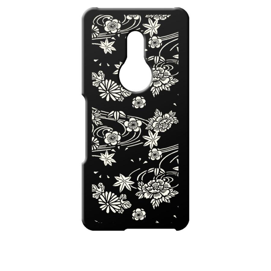 Arrows Be4 Plus アローズビー ブラック ハードケース Ip1034 和風 和柄 花柄 もみじ 菊 牡丹 花柄 Black F41b 67 エスエスリンク 通販 Yahoo ショッピング