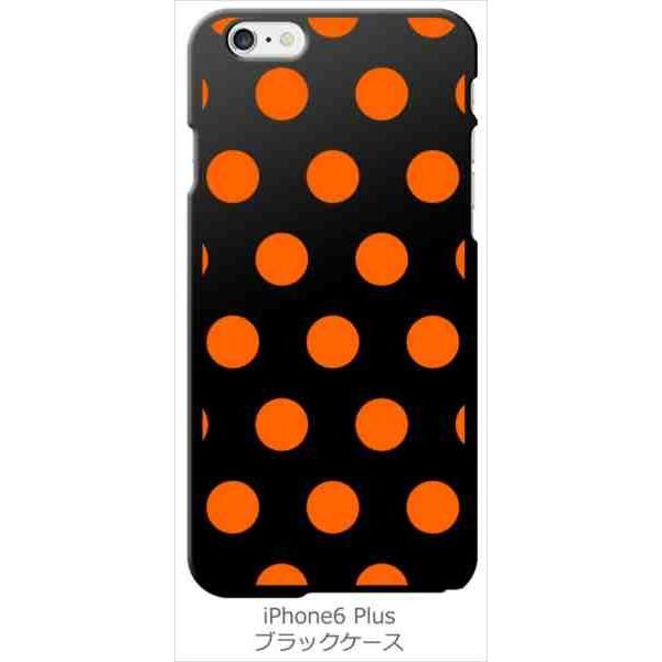 iphone6plus iPhone 6 plus au softbank docomo ブラック ハードケース 小 ドット柄 水玉 オレンジ カバー ジャケット スマートフォン｜ss-link