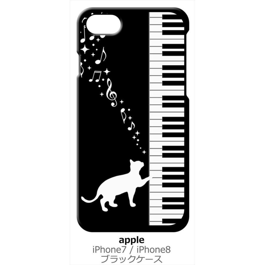 Iphone Se2 ケース Iphone8 Iphone7 Apple アイフォン ブラック ハードケース ピアノと白猫 ネコ 音符 ミュージック キラキラ Black Iphone7 114 エスエスリンク 通販 Yahoo ショッピング
