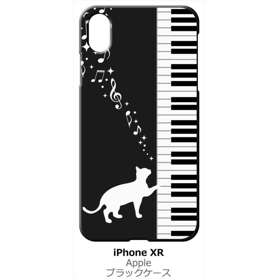 Iphone Xr Apple アイフォン Iphonexr ブラック ハードケース ピアノと白猫 ネコ 音符 ミュージック キラキラ Black Iphonexr 114 エスエスリンク 通販 Yahoo ショッピング