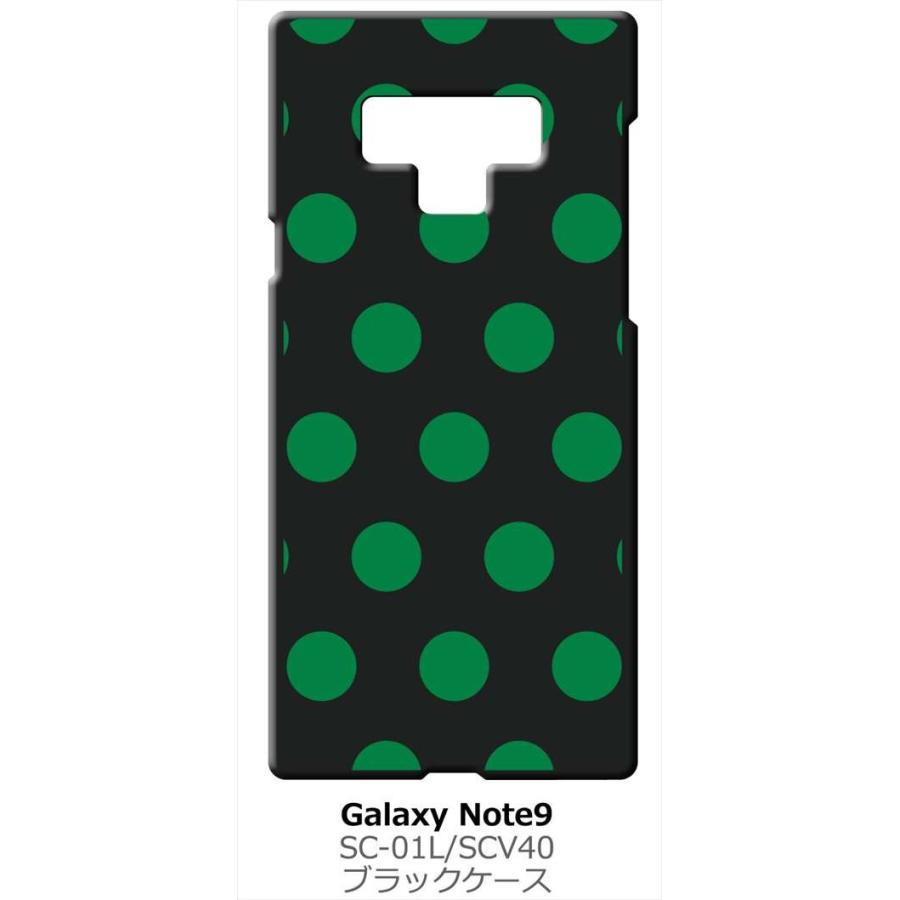Galaxy Note9 SC-01L/SCV40 ギャラクシーノート9 ブラック ハードケース 小 ドット柄 水玉 ダークグリーン｜ss-link