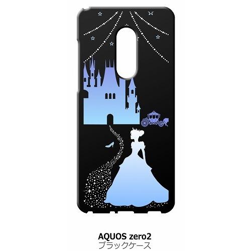 Aquos Zero2 Sh 01m Shv47 ブラック ハードケース シンデレラ ブルー キラキラ プリンセス Black Sh01m 199 エスエスリンク 通販 Yahoo ショッピング
