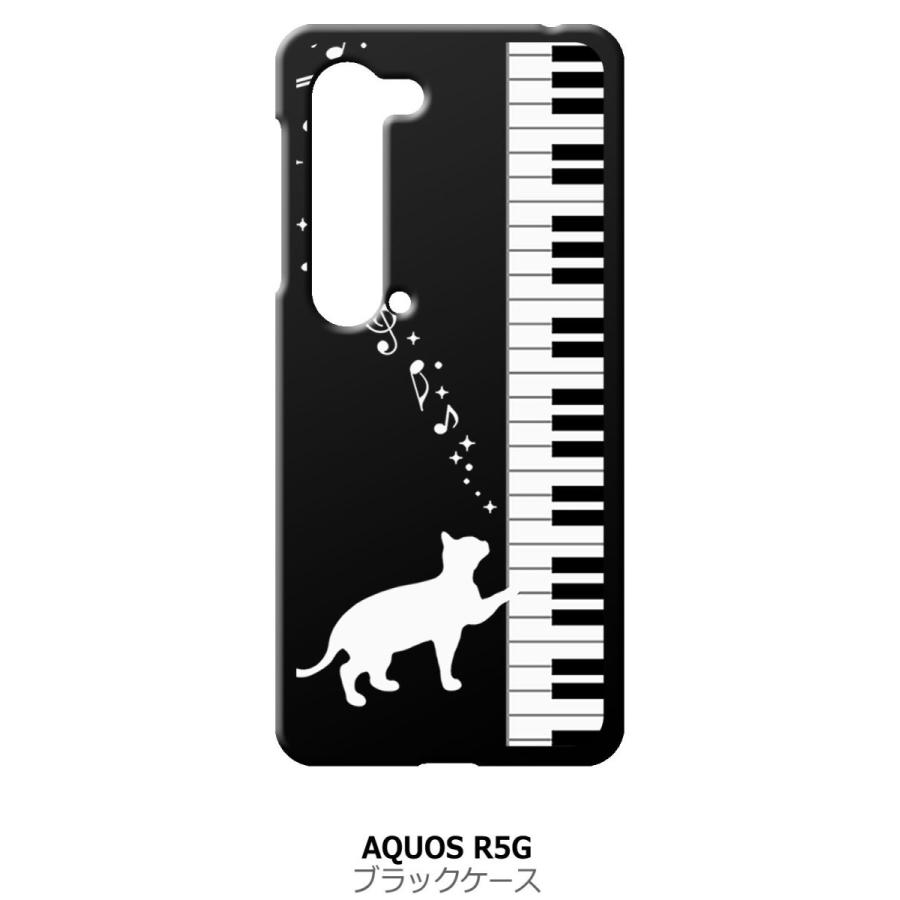 Aquos R5g Sh 51a Shg01 アクオスr5g ブラック ハードケース ピアノと白猫 ネコ 音符 ミュージック キラキラ Black Sh51a 114 エスエスリンク 通販 Yahoo ショッピング
