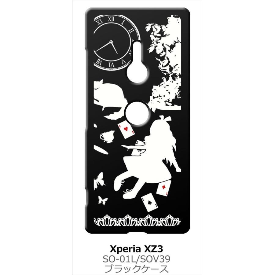 Xperia XZ3 SO-01L/SOV39 エクスペリア ブラック ハードケース Alice in wonderland アリス 猫 トランプ｜ss-link