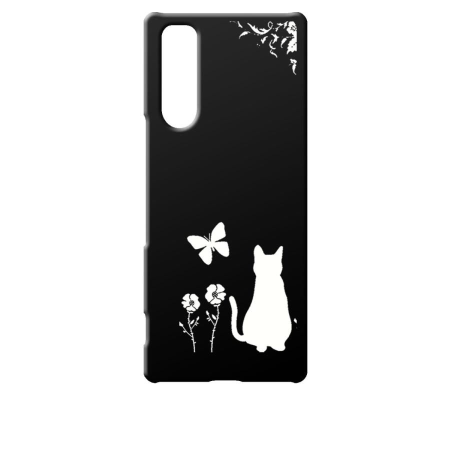 So 52a ケース Sog02 Xperia 5 Ii エクスペリア5ii ブラック ハードケース 猫 ネコ 花柄 A026 Black So52a 02 エスエスリンク 通販 Yahoo ショッピング