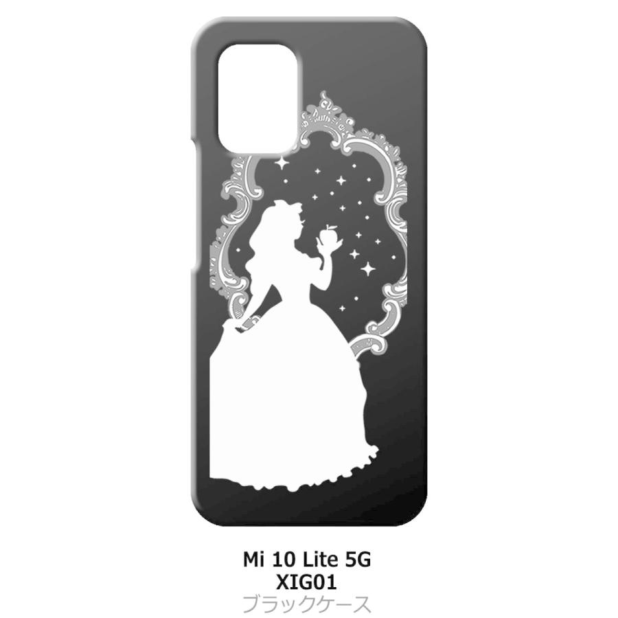 Mi 10 Lite 5g Xig01 Xiaomi ブラック ハードケース 白雪姫 リンゴ キラキラ プリンセス Black Xig01 116 エスエスリンク 通販 Yahoo ショッピング