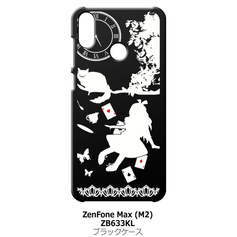 Zenfone Max M2 Zb633kl ゼンフォンブラック ハードケース Alice In Wonderland アリス 猫 トランプ Black Zenmaxm2 0 エスエスリンク 通販 Yahoo ショッピング