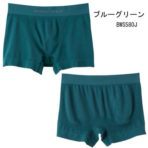 GUNZE（グンゼ） ボクサーパンツ ボディワイルド BODY WILD メンズ