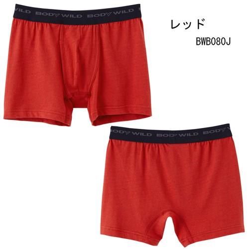 GUNZE（グンゼ） ボクサーパンツ ボディワイルド BODY WILD メンズ