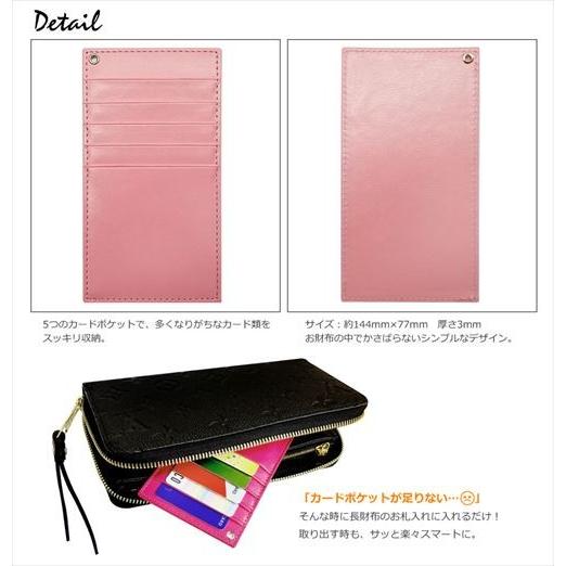 インナー カードケース カード入れ 長財布用 ウォレットイン PUレザー