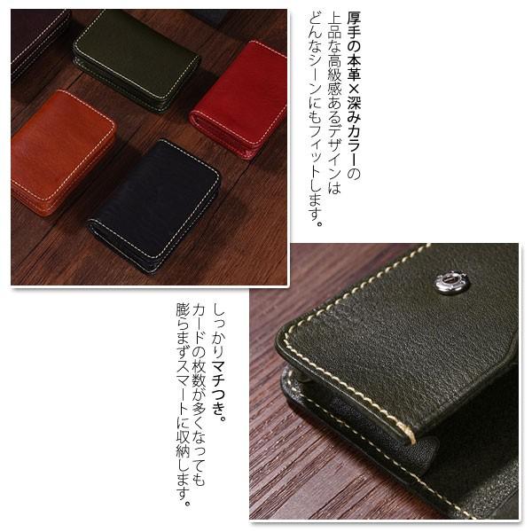 カードケース 本革 名刺入れ スリム カード入れ 収納 レザー カラフル