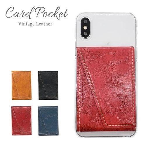 familiarスマホカードケース＋スマホリング スマホカードケース｜ファミリア公式オンラインショップ | ファミリア