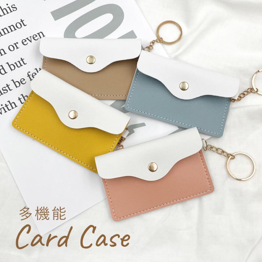 パスケース 定期入れ マルチカードケース バイカラー おしゃれ かわいい キーホルダー付き Card59 Muji エスエスリンク 通販 Yahoo ショッピング