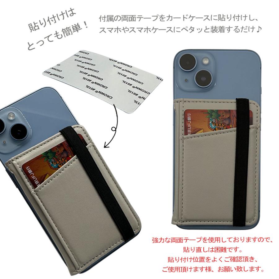 カードポケット スマホ カードケース 貼り付け 背面ポケット