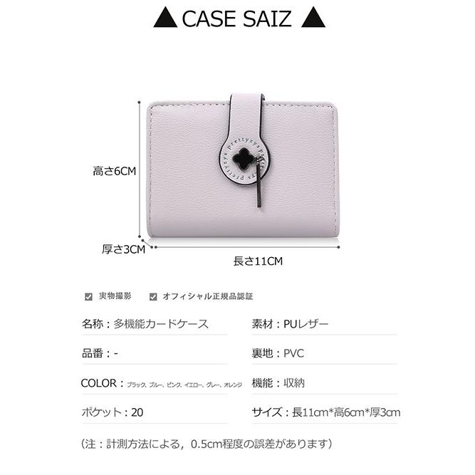 おまとめ中ムンビン手書きクローバーPUレザーカードケース おまとめ中