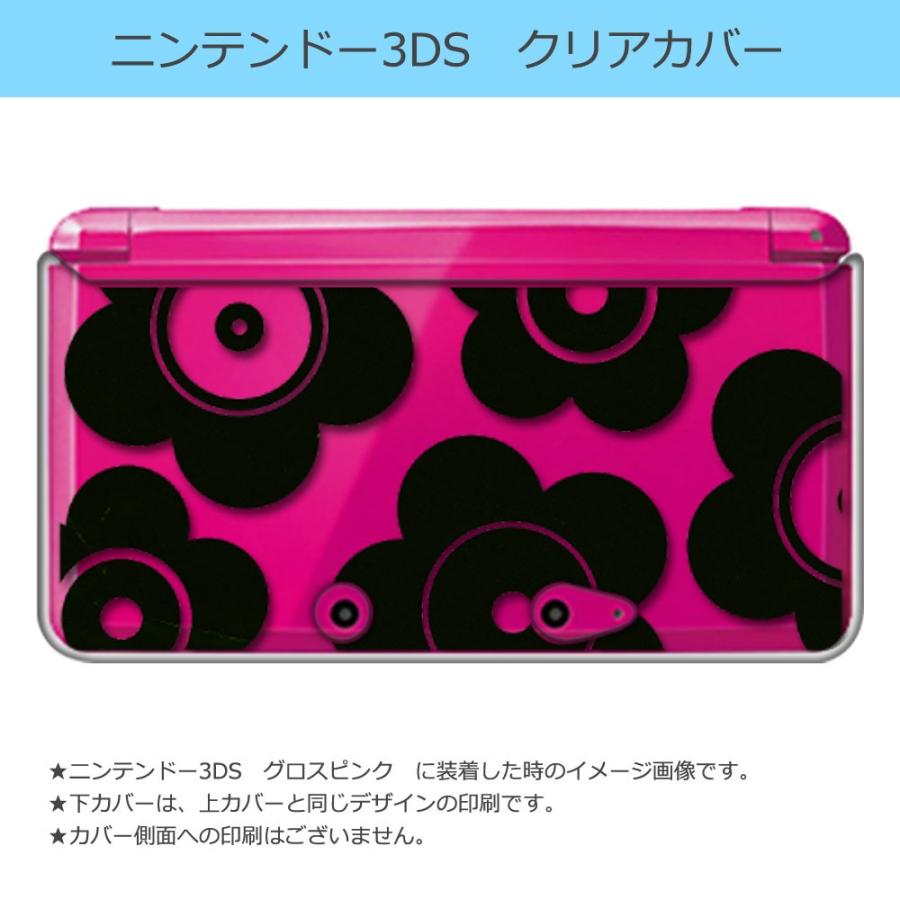 ニンテンドー 3DS クリア ハード カバー 花柄（ブラック） t026 レトロ モノトーン フラワー｜ss-link