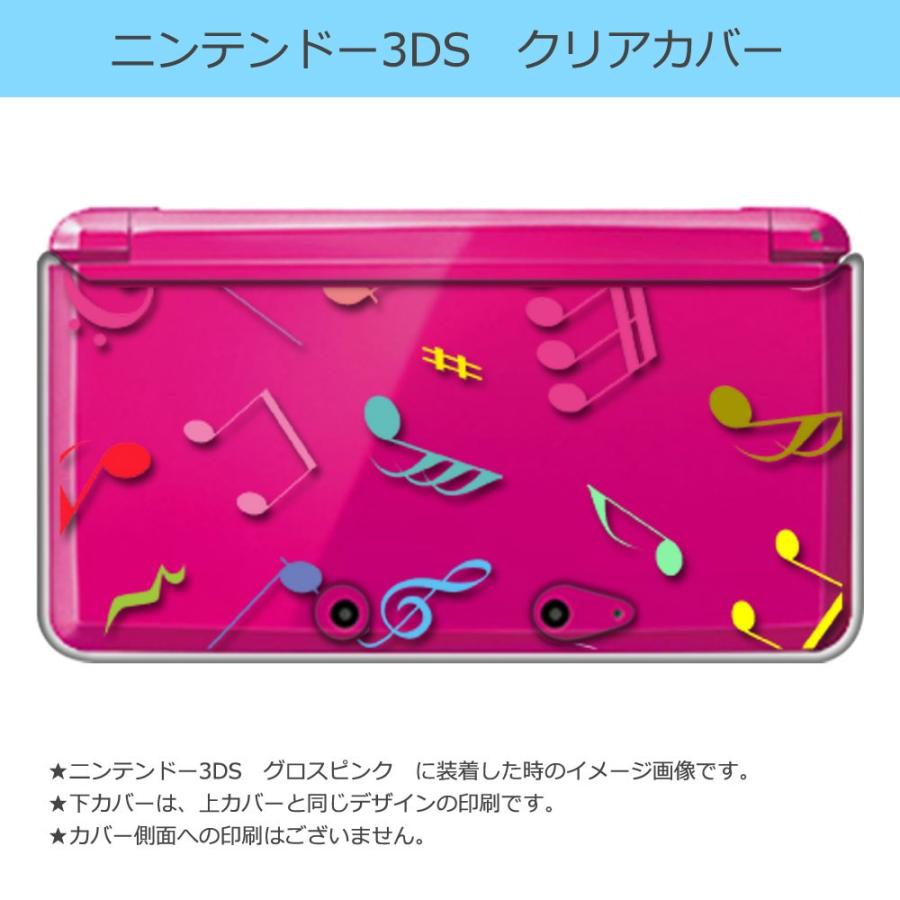 ニンテンドー 3ds クリア ハード カバー 音符 マルチカラー ミュージック カラフル Cl 3ds 33 エスエスリンク 通販 Yahoo ショッピング