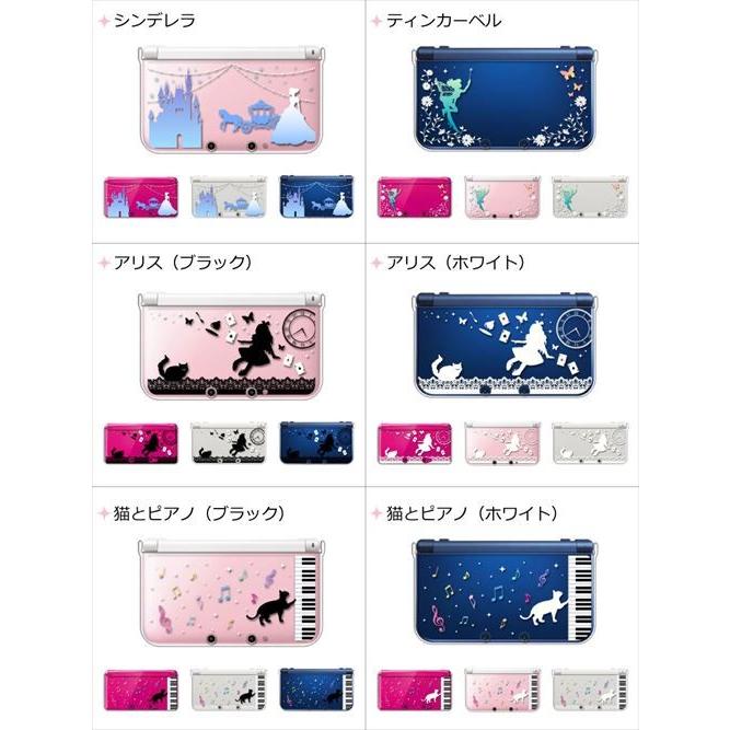 ニンテンドー New3ds New3dsll 3ds 3dsll 選べる 両面デザイン カバー Nintendo 任天堂 Dsケース Cl 3ds エスエスリンク 通販 Yahoo ショッピング