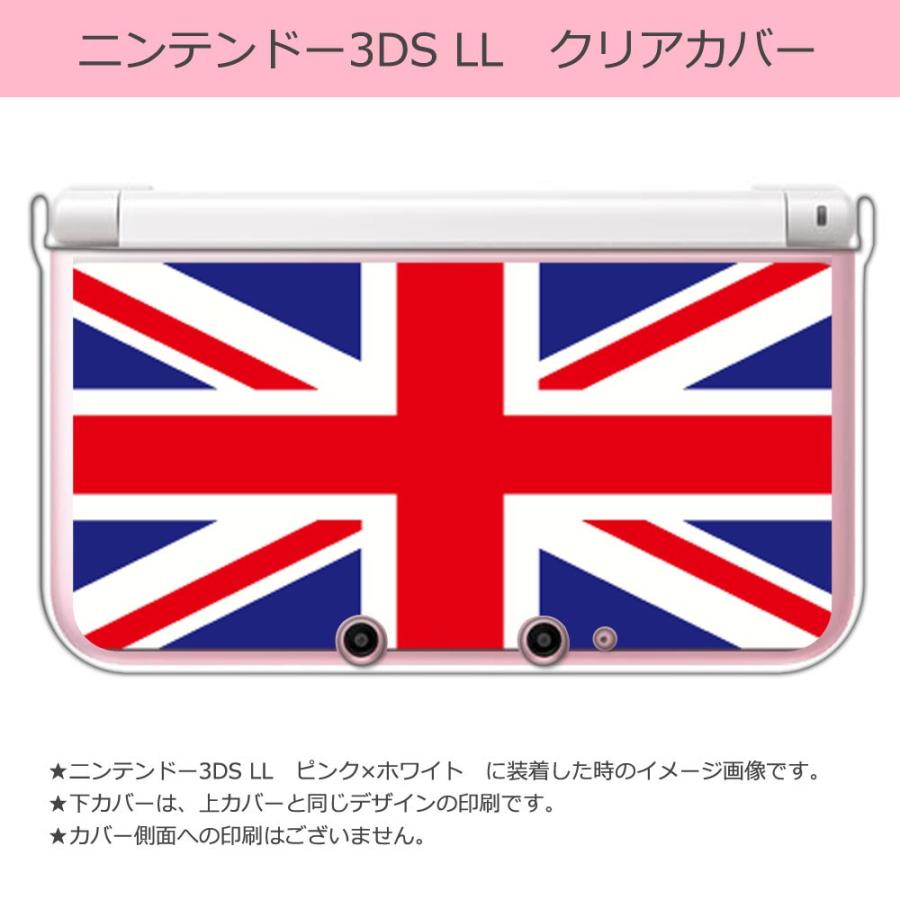 任天堂（Nintendo） sslink ニンテンドー 3DS LL クリア ハード カバー